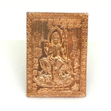 Shiva copper Rian